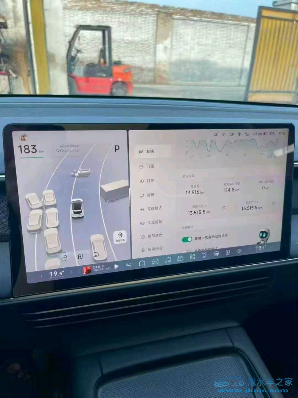24年小鵬汽車G6