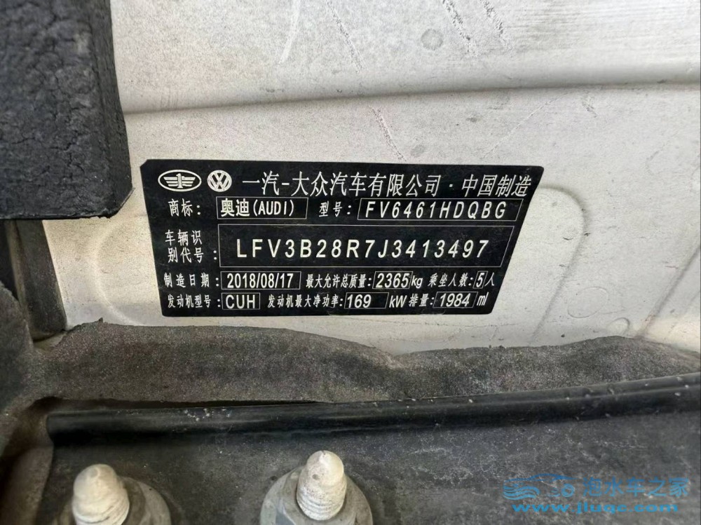 18年奧迪Q5