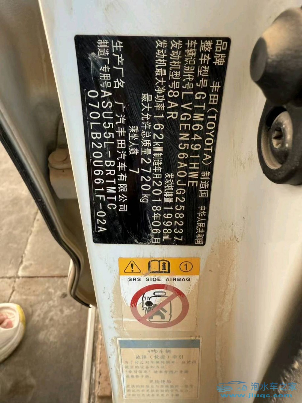 18年豐田漢蘭達(dá)