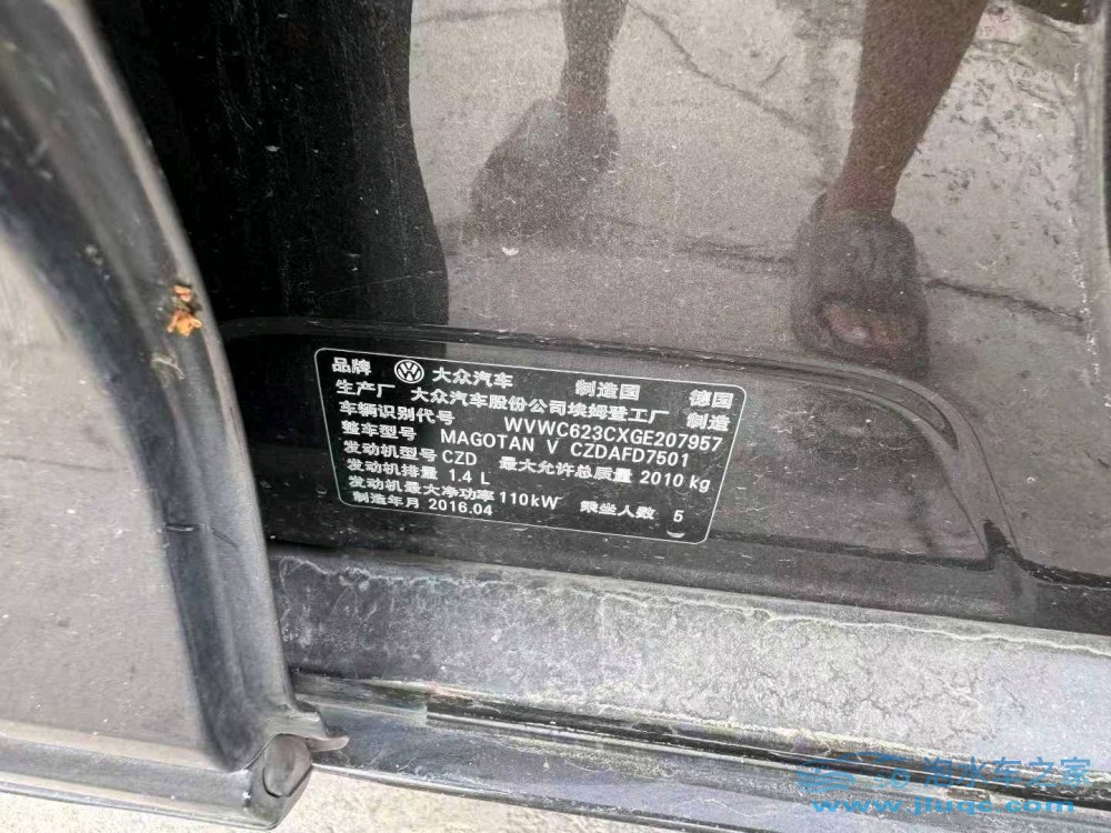16年大眾蔚攬
