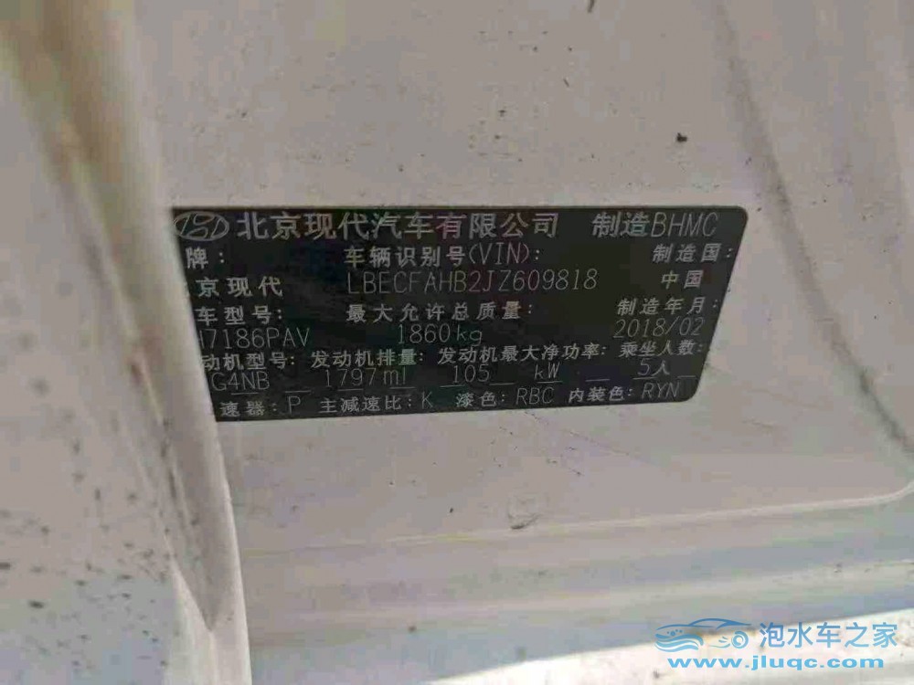 18年現(xiàn)代名圖