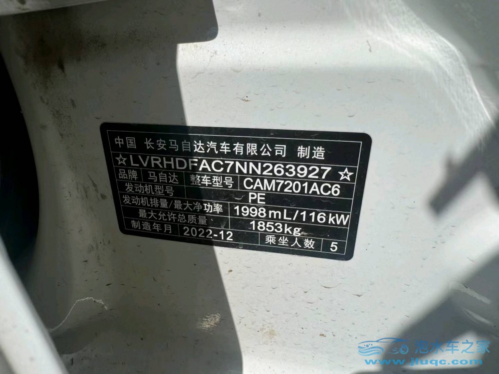 23年馬自達(dá)昂克賽拉