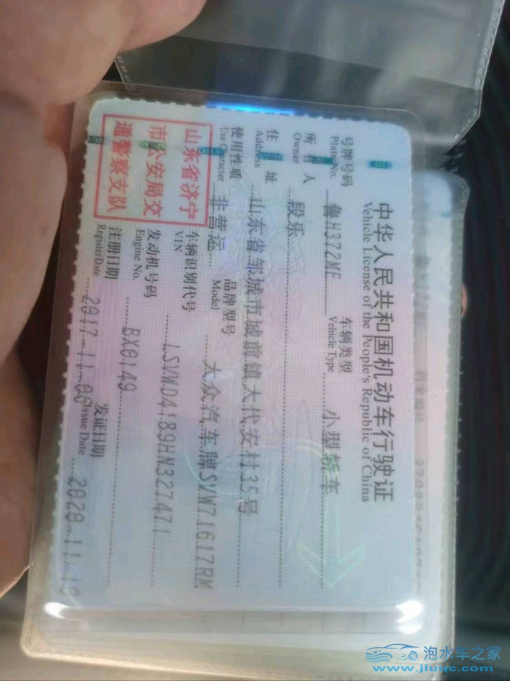 17年大眾朗逸