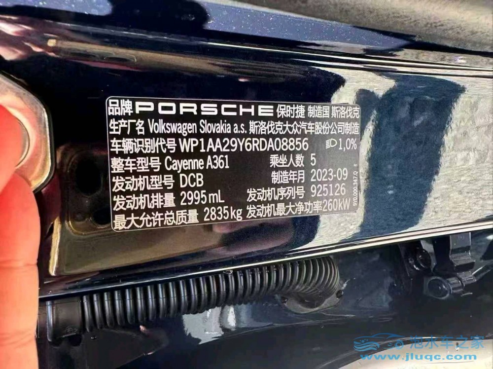 24年保時捷卡宴