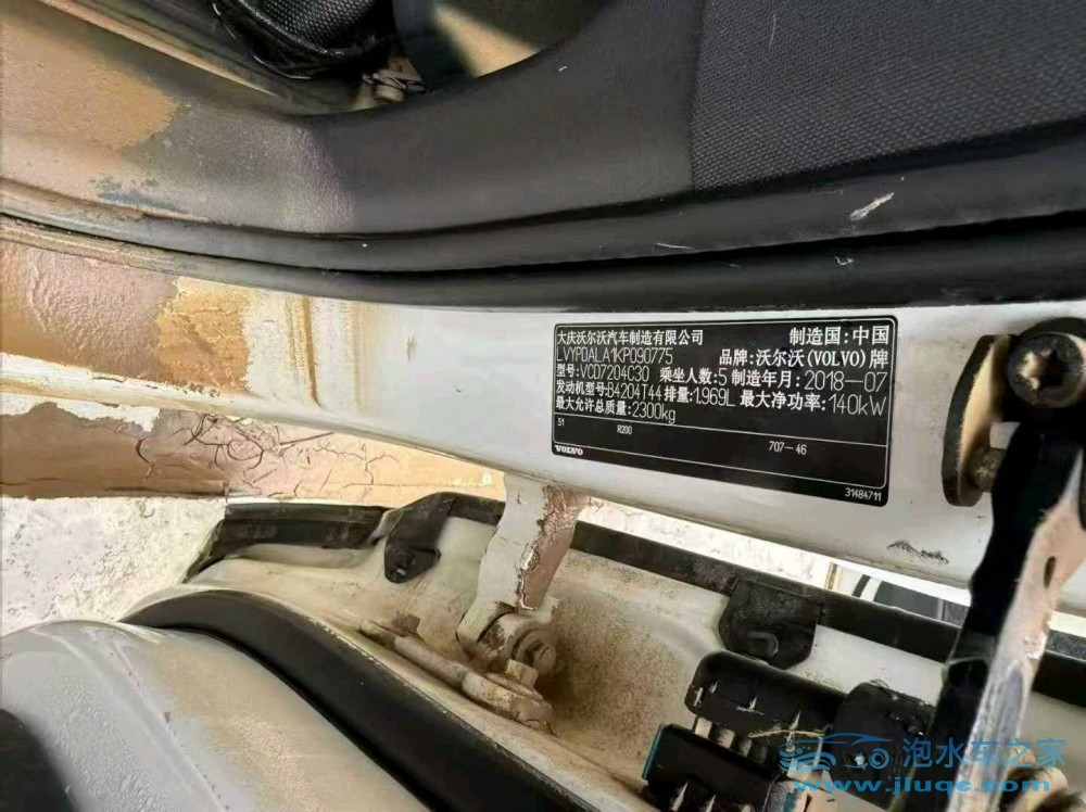 18年沃爾沃S90