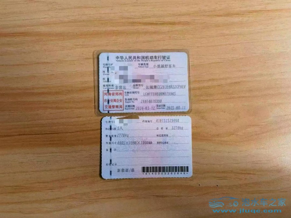 24年長(zhǎng)城坦克