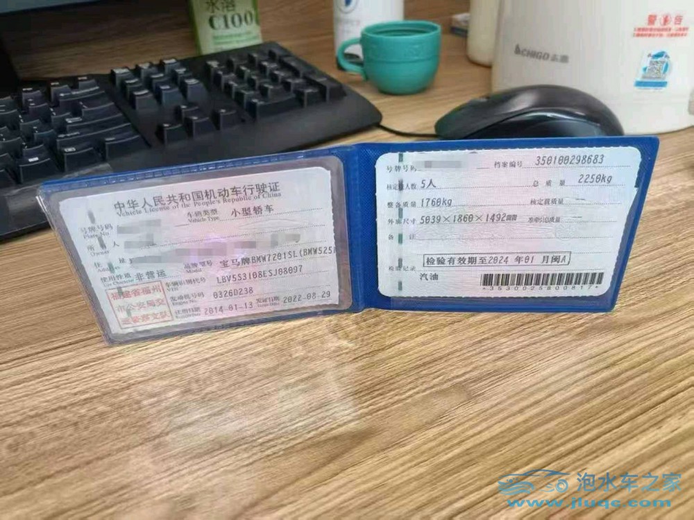 14年寶馬5系