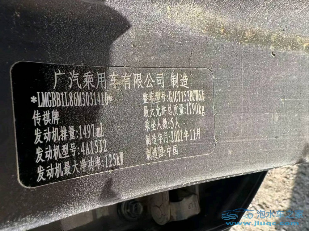22年廣汽傳祺影豹