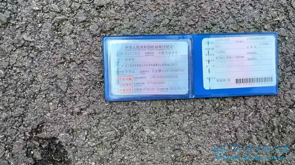 24年長安UNI