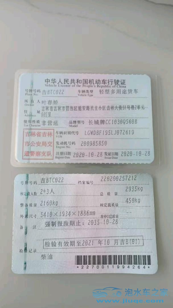 20年長城炮
