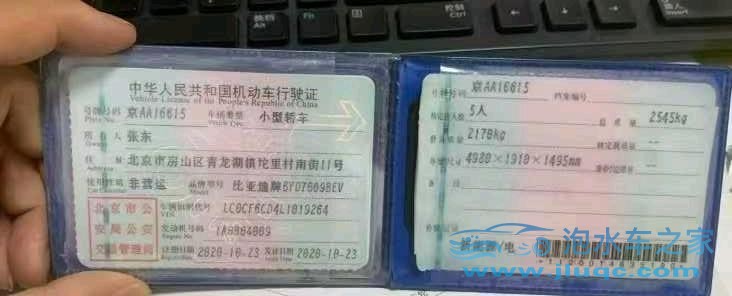 20年比亞迪漢EV