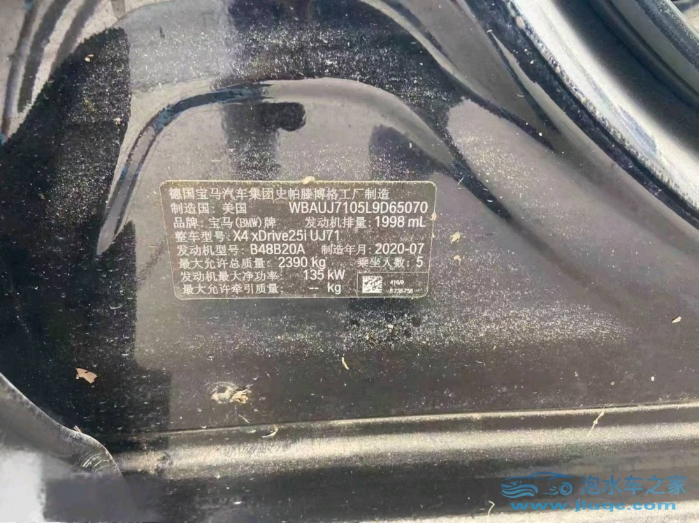 21年寶馬X4