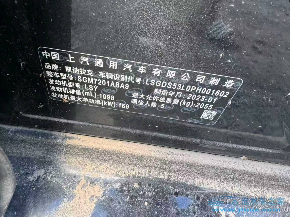 23年凱迪拉克CT5
