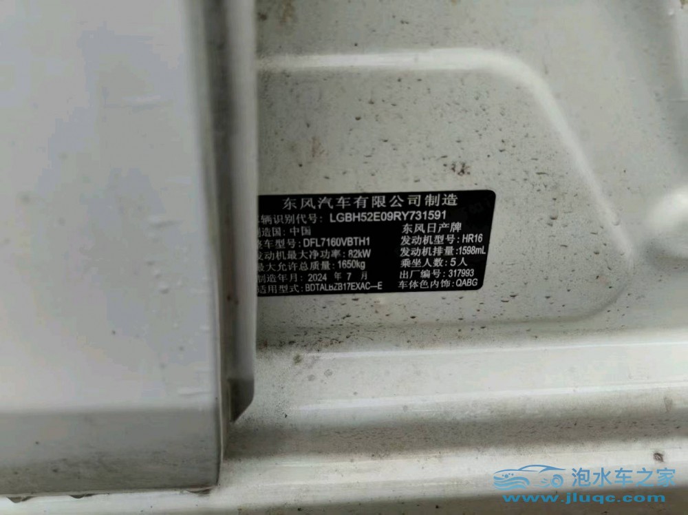 24年日產(chǎn)軒逸