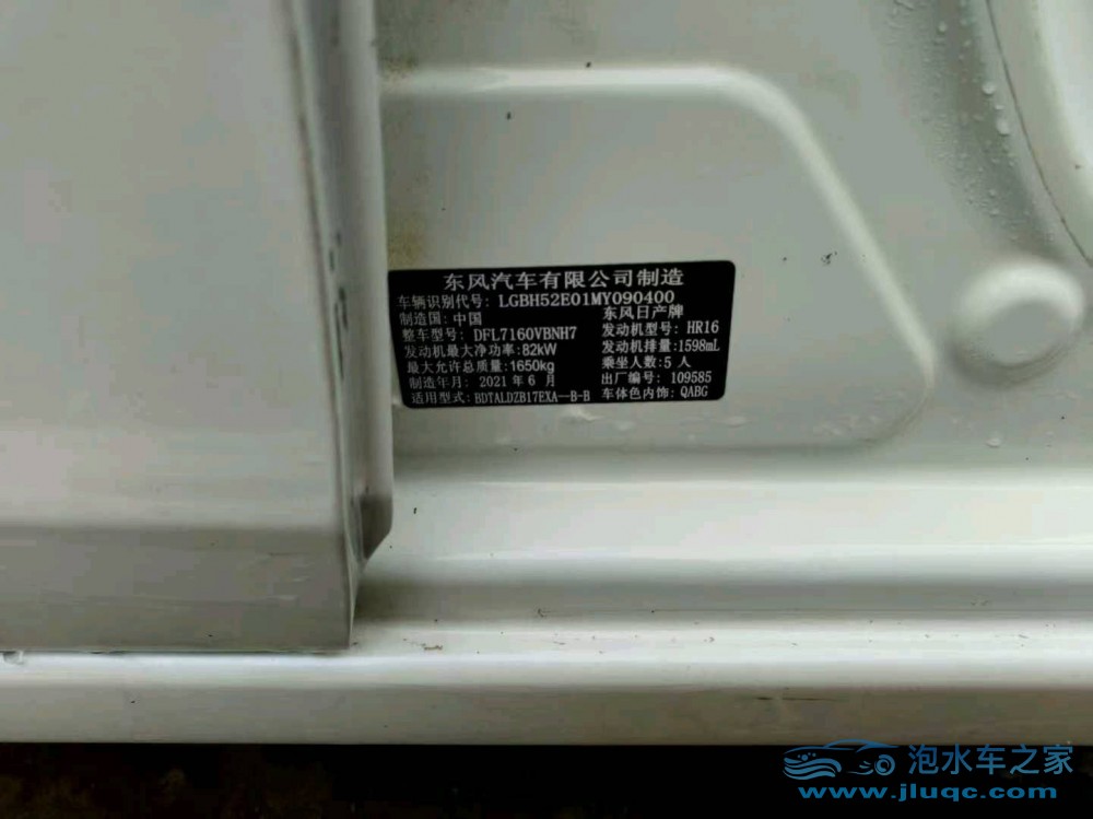21年日產(chǎn)軒逸