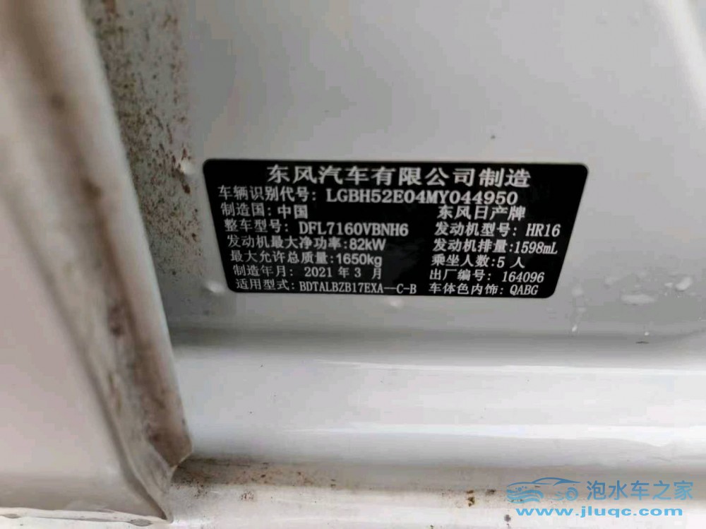 21年日產(chǎn)軒逸