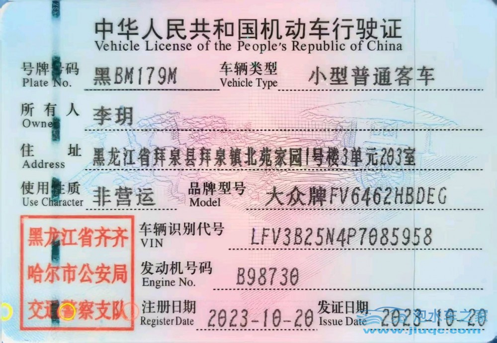 23年大眾探岳