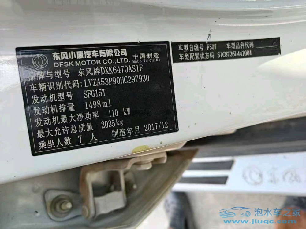 18年?yáng)|風(fēng)風(fēng)光